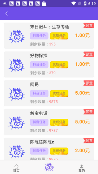 ̴app