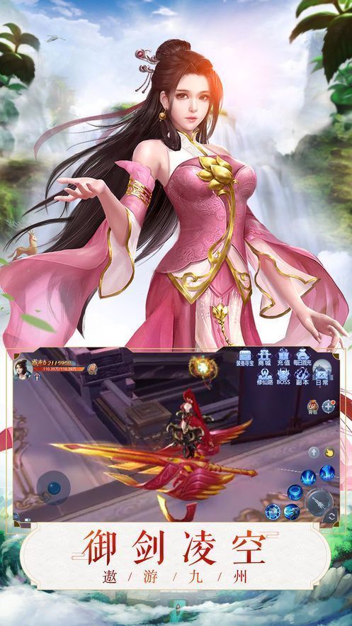 凌天剑圣官方正式版 凌天剑圣官方正式版