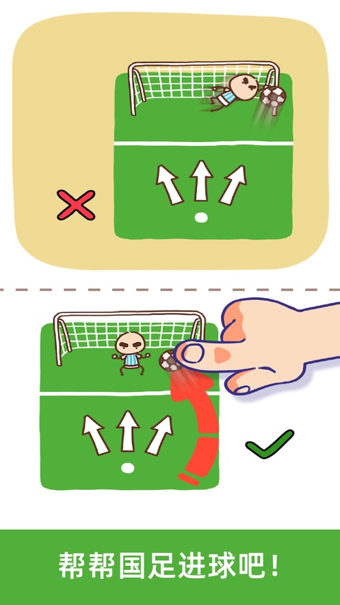 脑洞大大大春节攻略