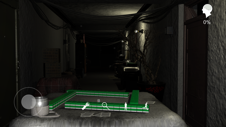 孙美琪疑案周静攻略版 孙美琪疑案周静攻略版