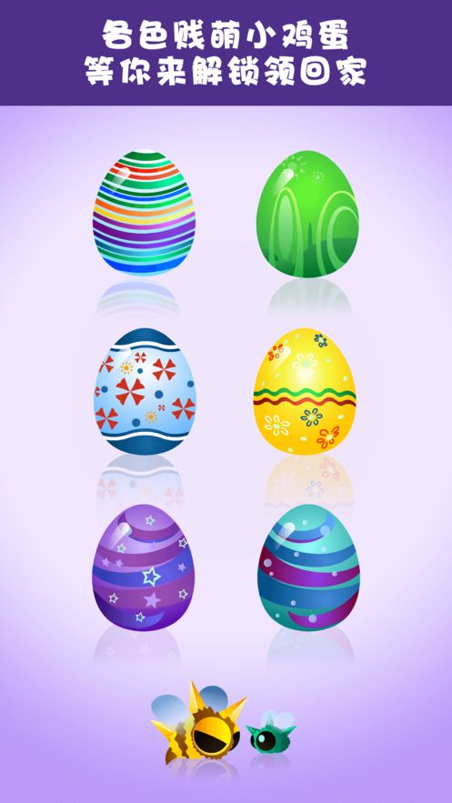 愤怒的鸽子内购破解版