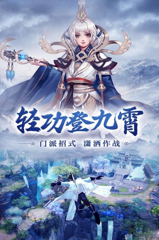 武神崛起公益服变态版