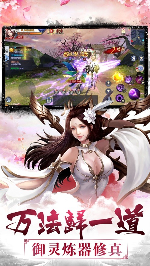 九天灭世变态版 九天灭世变态版