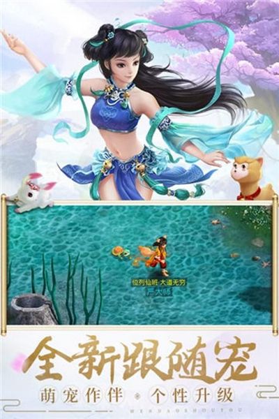 仙能斩灵变态版 仙能斩灵变态版