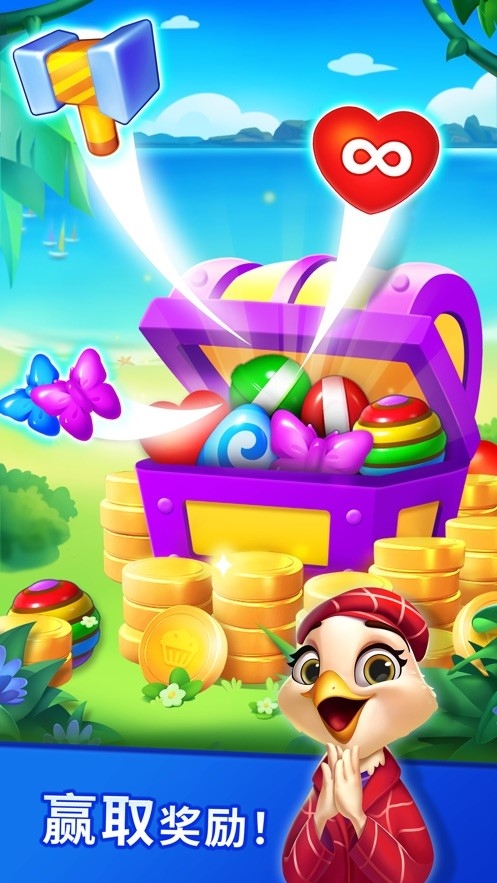 趣消除糖果最新版