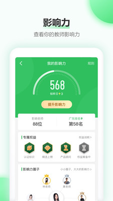 ϣְװƿֱ޸2.1.48.2.87ͼ3