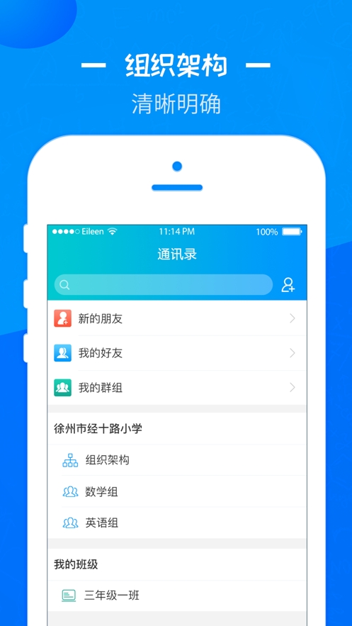 ǻ۽ƽ̨APP1.8.4ͼ2