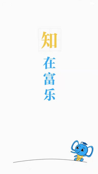 ִѧappѧϰ1.0ͼ2