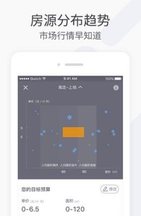 app淿Դv2.3.2ͼ1