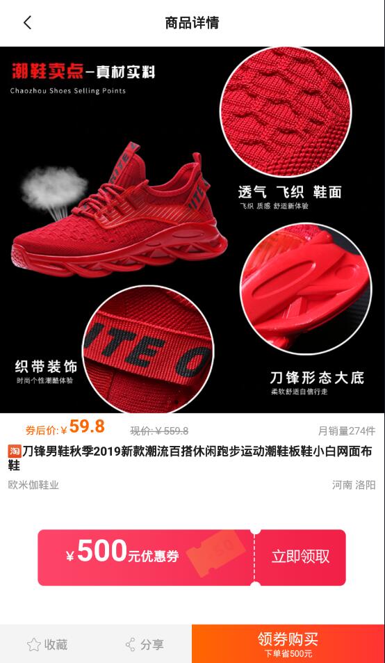 ŻʡǮ׿v1.0.1ͼ2