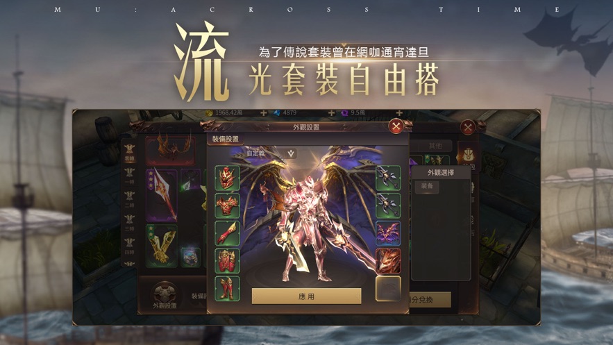 漣MUʱ޹v1.0ͼ1