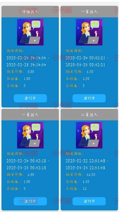 Ѵapp1.1.0ͼ2