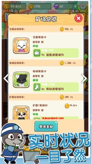 Mouse Miners()1.0ͼ1
