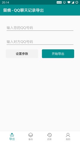  - QQ¼app׿1.0ͼ0