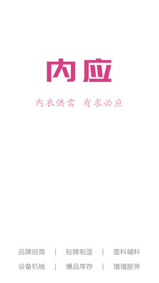 Ӧappͨ0.0.3ͼ2