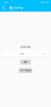 Զ̽appֻv1.0.0ͼ2