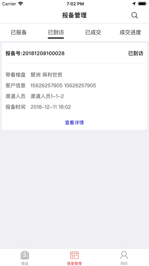 ӯزƽ̨1.1.0ͼ1
