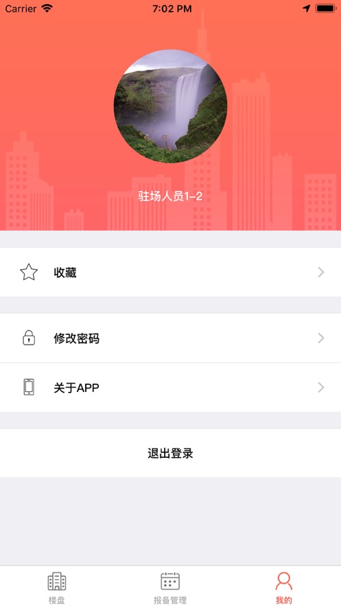 ӯزƽ̨1.1.0ͼ0