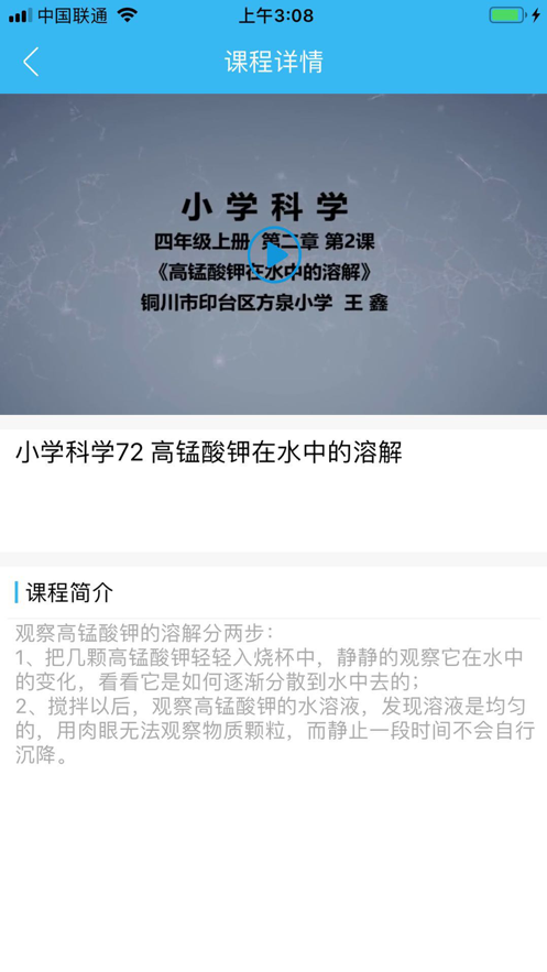 ʦԴƽ̨appv2.0.9ͼ1