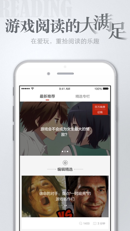 �弁嫔�app免�M版6.1.3截�D2
