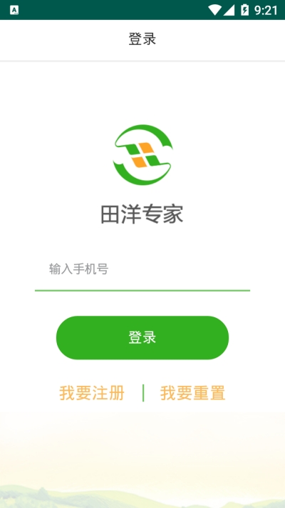 רappũҵѶƽ̨1.0.6224ͼ0
