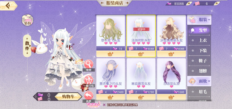 小花仙手游破解版