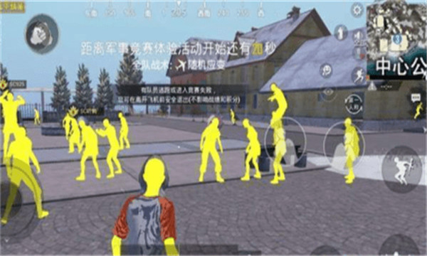 和平精英战魂软件刷点卷