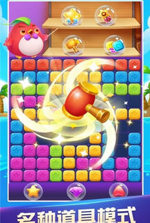 最强消消消赚钱版 最强消消消赚钱版