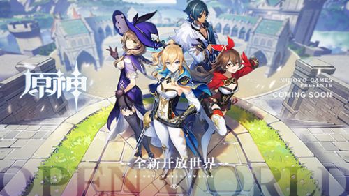 原神再临测试版