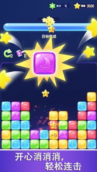 救救星星吧红包版 救救星星吧红包版