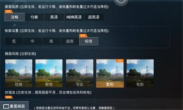 画质修改器太白阁辅助软件 画质修改器太白阁辅助软件