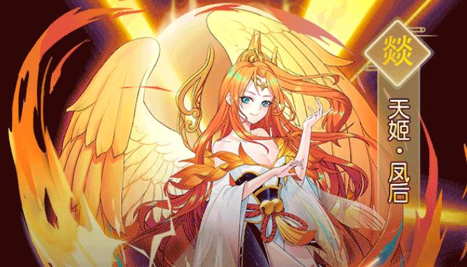 天姬变之九尾天狐内购破解版 天姬变之九尾天狐内购破解版