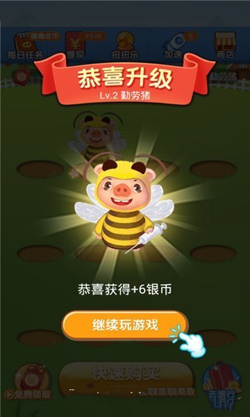 猪猪合成2020红包赚钱