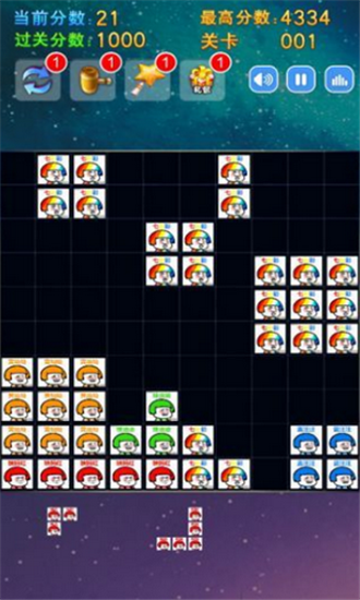 完美消星星红包版