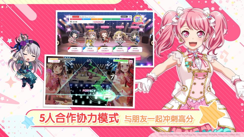 女团创造营官网版