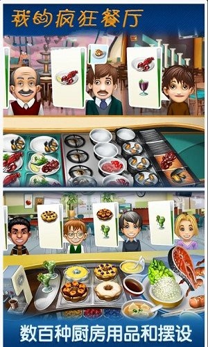 分红餐厅红包赚钱版