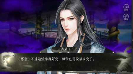 应海看潮生最新破解版