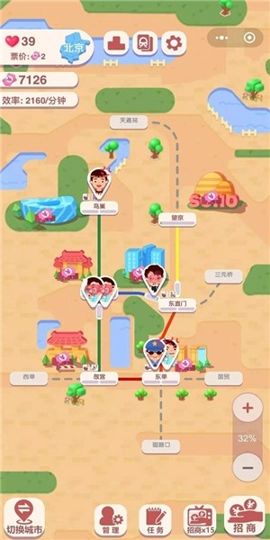 进站请刷卡攻略版
