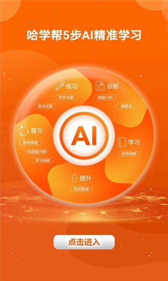 ѧѧapp