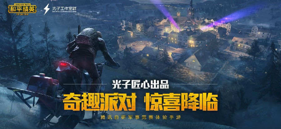 黑科技防抖灵敏度卡密破解版