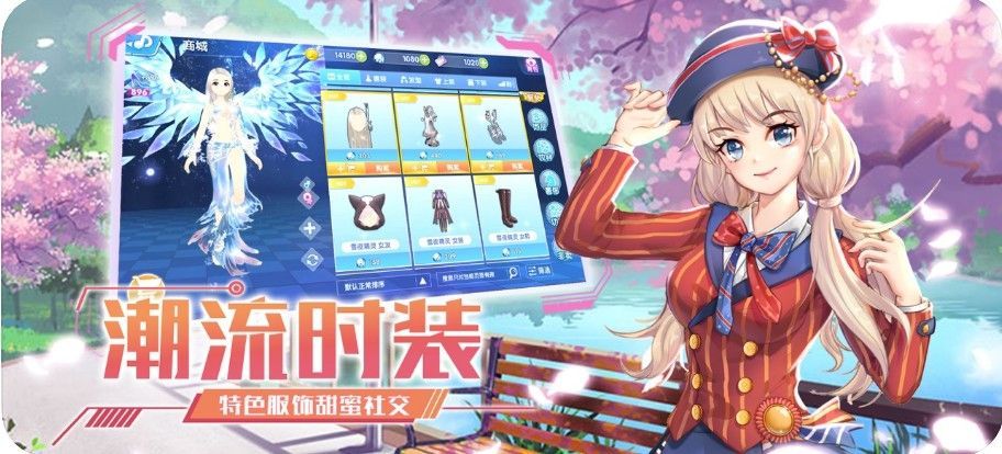 音你动人官网版