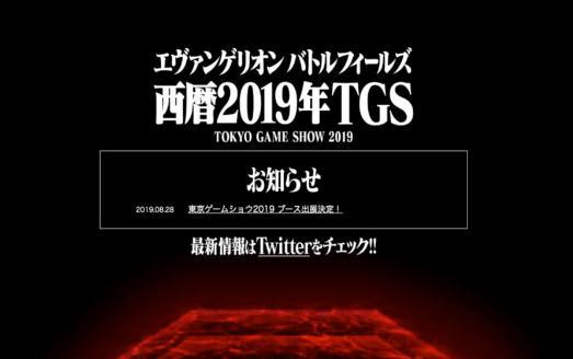 EVABattlefields抢先体验版
