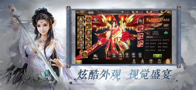 神武剑侠官方正版 神武剑侠官方正版