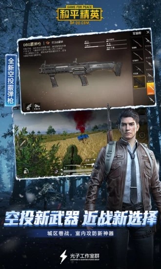 SDR顶端美化普通版apk