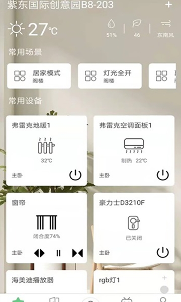 ǼAPPǻۼҾ2.0.40°ͼ1