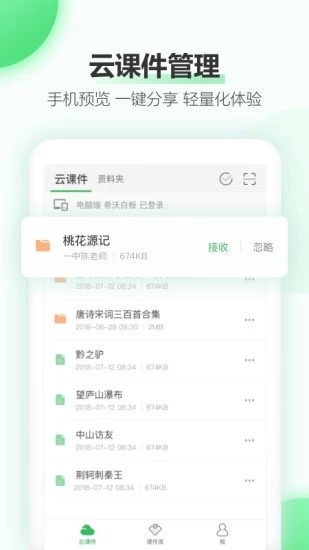 ֪app2.0.0.865ٷͼ0