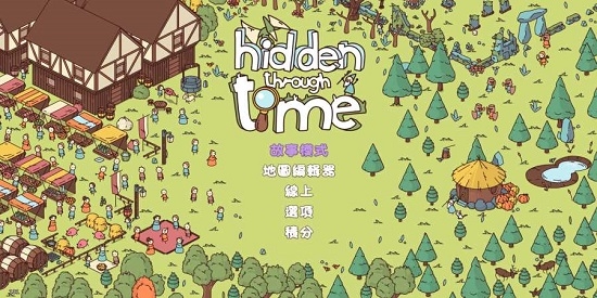 Hidden Through Time(ʱ֮)v101׿ͼ0