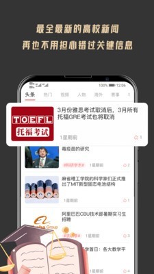 ѧ鱨APP1.14ֻͼ0