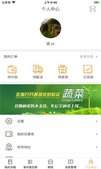 APP1.1.0°ͼ2