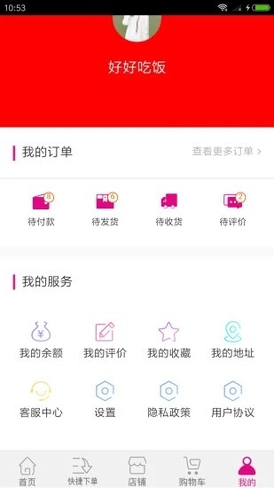 ޽ƼAPP׿v0.04ֻͼ0